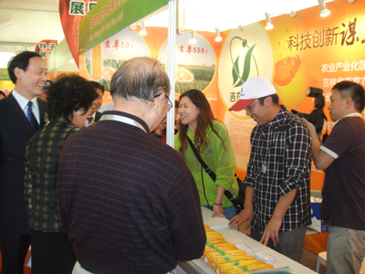 展示成果，提升影響，促進交流